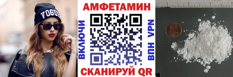 Амфетамин Premium Лениногорск