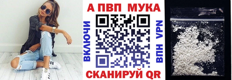 дарк нет состав  наркотики  Лениногорск  Альфа ПВП мука  KRAKEN как зайти 