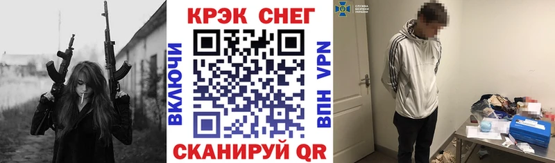 как найти закладки  shop как зайти  МЕГА зеркало  КОКАИН Fish Scale  Лениногорск 