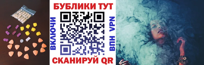 mega ССЫЛКА  Лениногорск  ЭКСТАЗИ 250 мг 