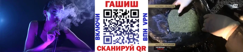 где продают   Лениногорск  ГАШИШ hashish 