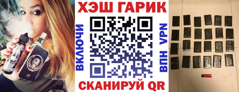 ГАШ убойный Лениногорск