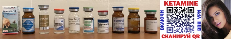 продажа наркотиков  Лениногорск  КЕТАМИН ketamine 