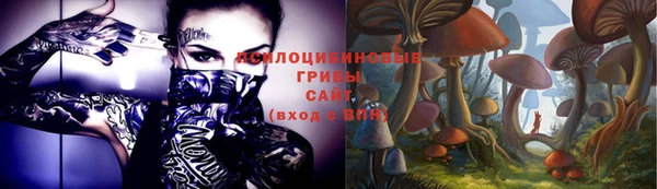 альфа пвп VHQ Протвино