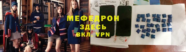 спиды Балабаново