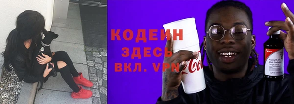 каннабис Балахна