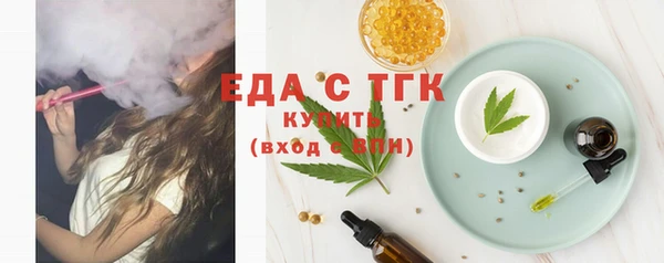 спиды Балабаново