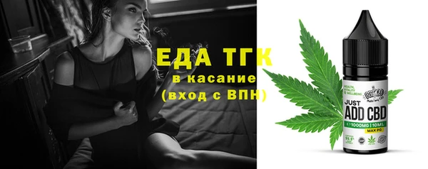 спиды Балабаново