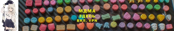 спиды Балабаново