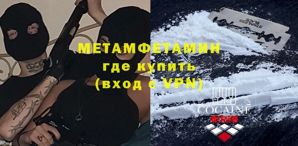спиды Балабаново