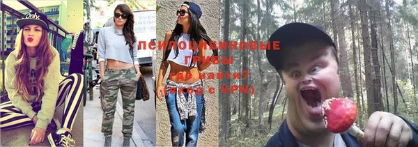 каннабис Балахна