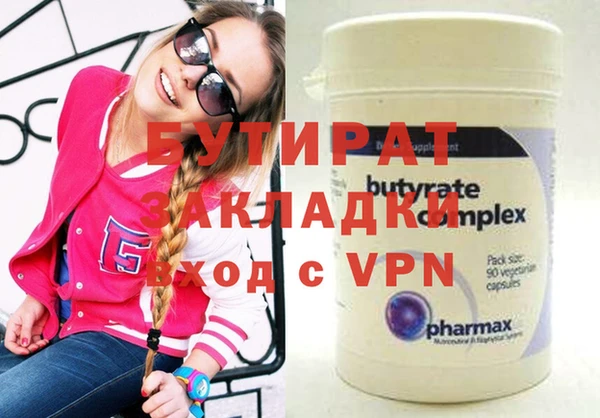 каннабис Балахна