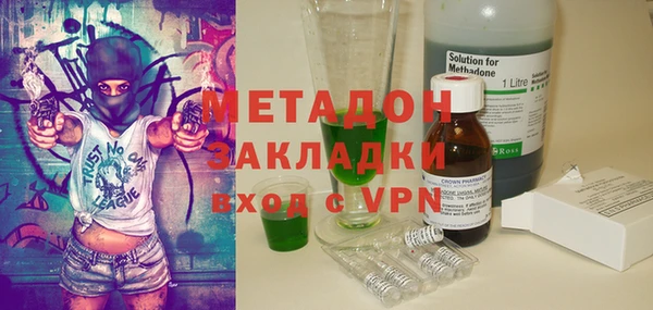 каннабис Балахна