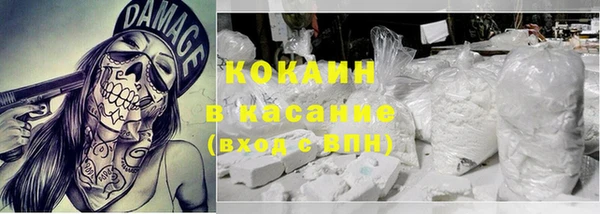 спиды Балабаново