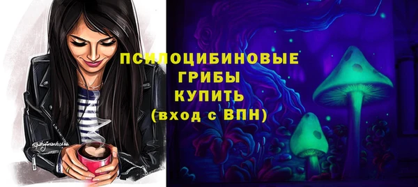 каннабис Балахна