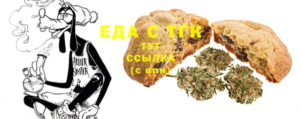 каннабис Балахна