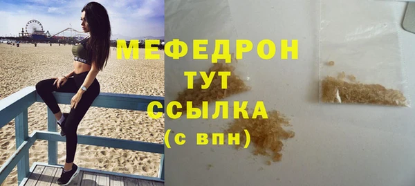 mdma Пролетарск
