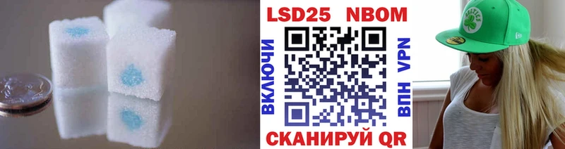 LSD-25 экстази ecstasy  Лениногорск 