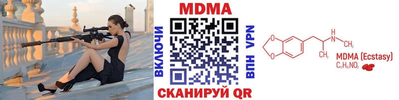 МДМА Molly  Лениногорск 