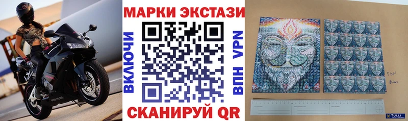сколько стоит  Лениногорск  Марки 25I-NBOMe 1,5мг 