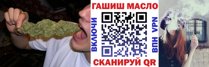 shop официальный сайт  Лениногорск  ТГК жижа 