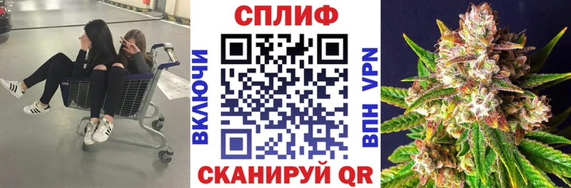 Бошки Шишки планчик  где можно купить   Лениногорск 